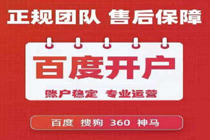 探索sem竞价开户的多种应用场景与案例分析