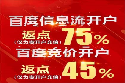 百度竞价包年案例：快速提升品牌知名度