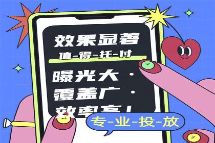 SEM竞价优化实战：案例分享如何实现精准营销